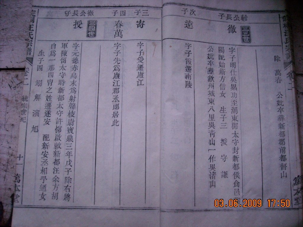 DSCN3640.JPG