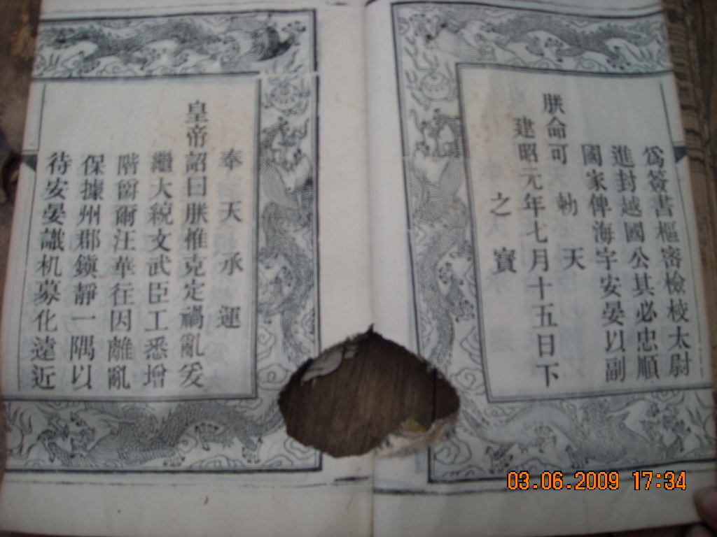 DSCN3541.JPG