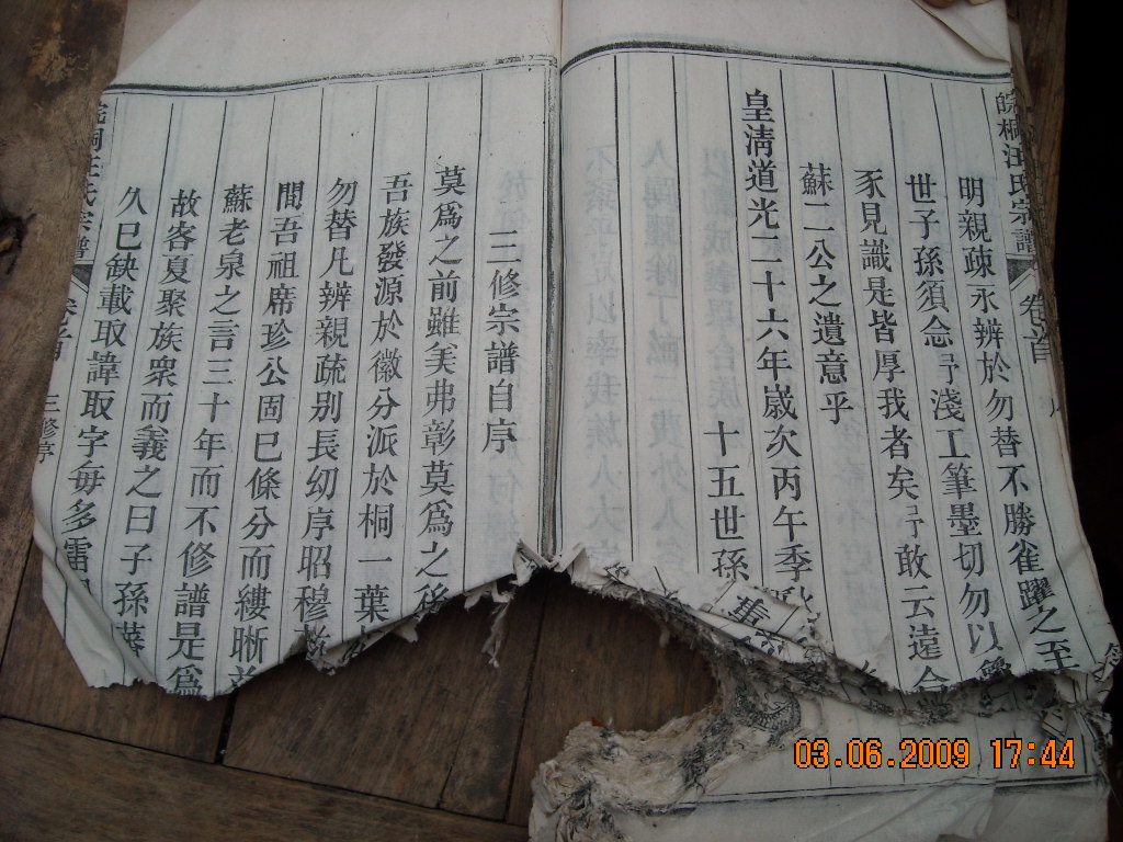 DSCN3609.JPG