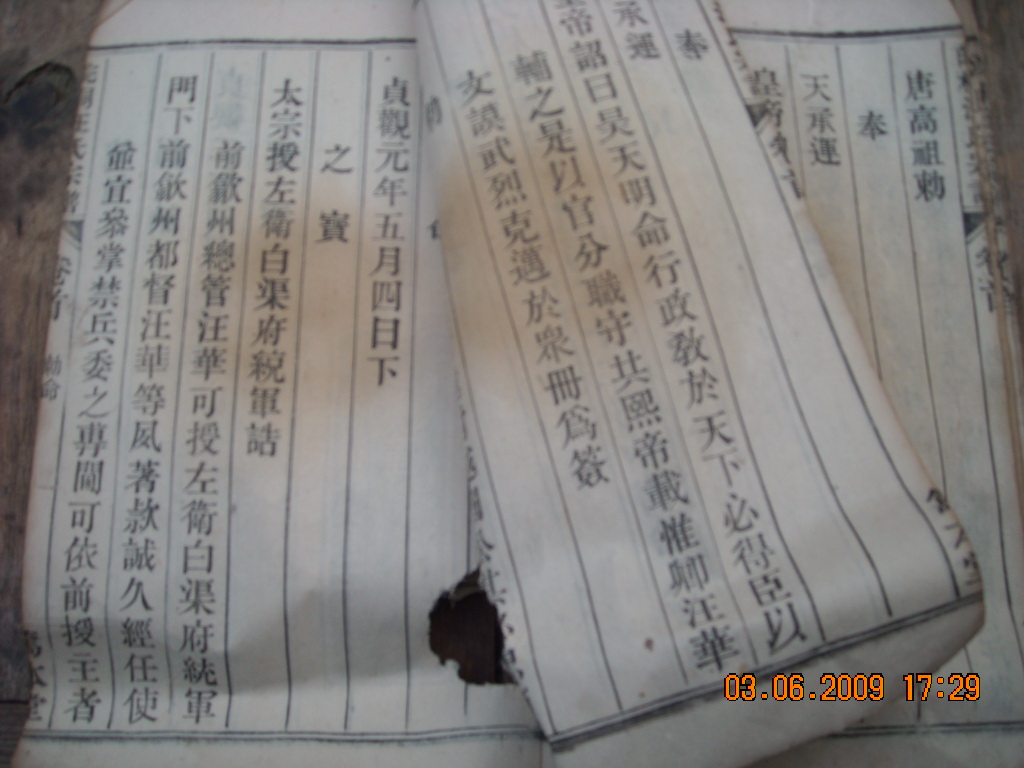 DSCN3507.JPG