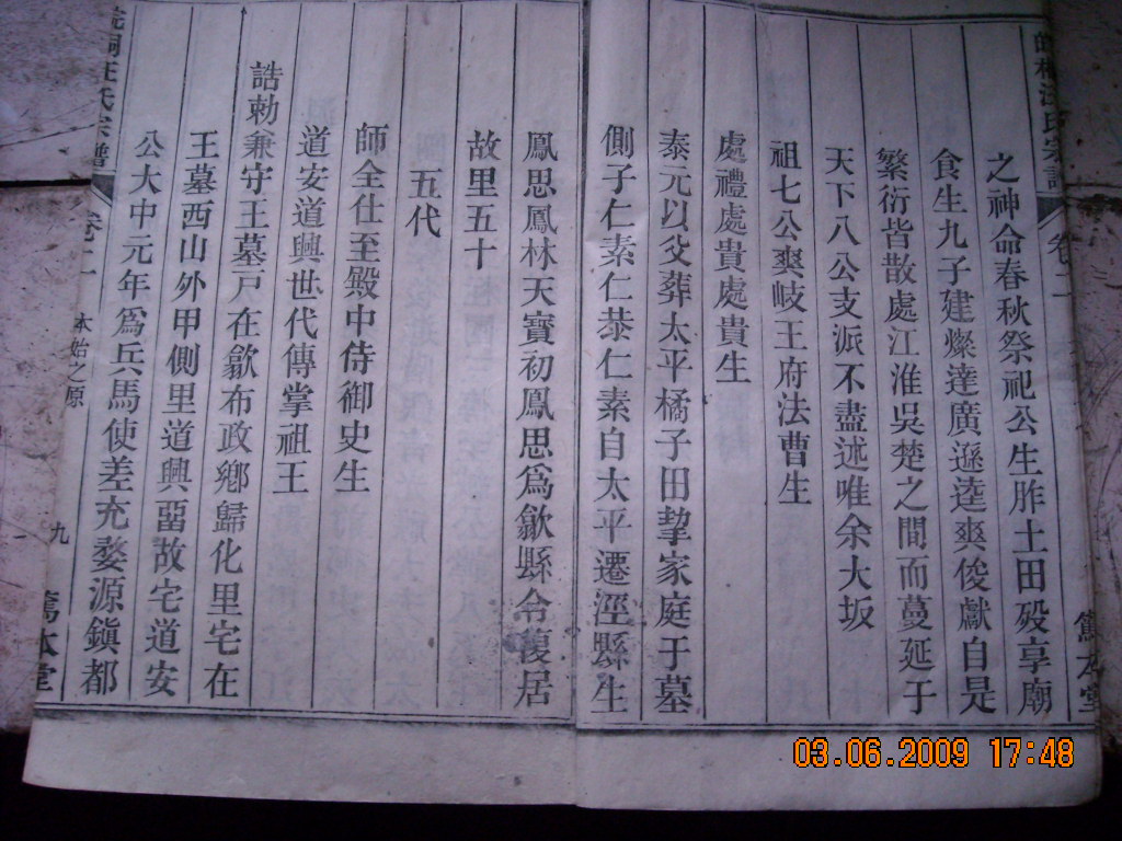 DSCN3626.JPG