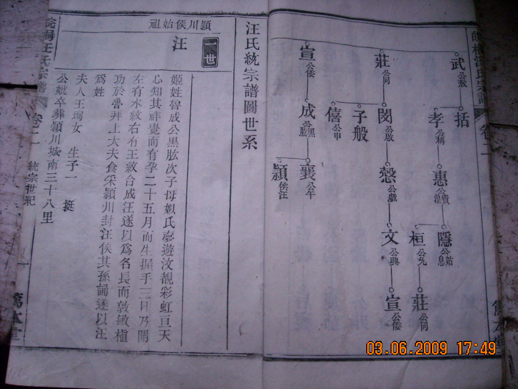 DSCN3630.JPG