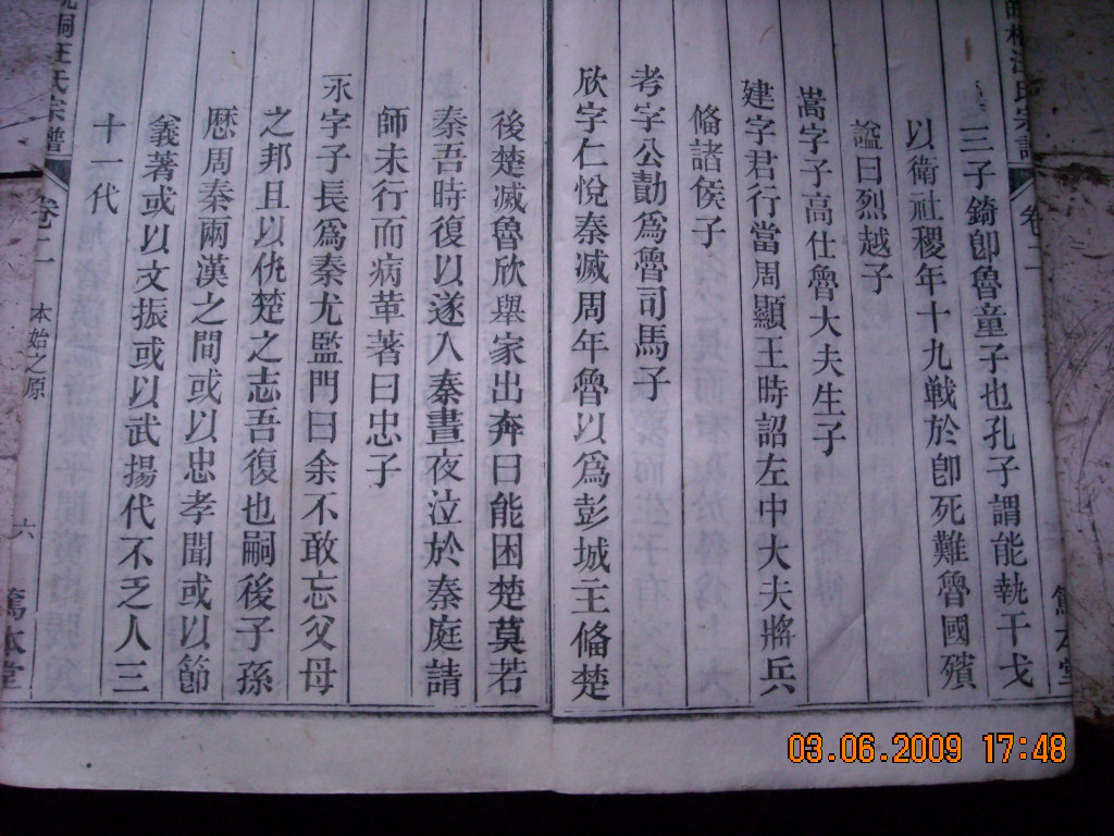 DSCN3623.JPG