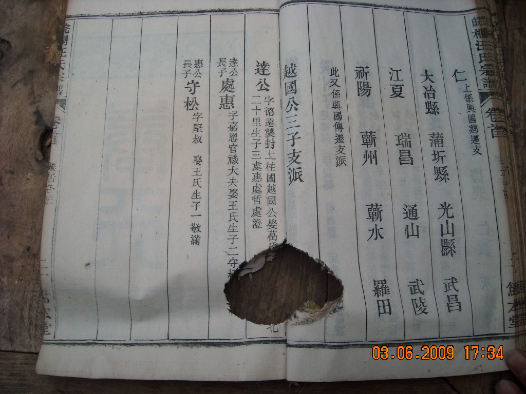 DSCN3538.JPG