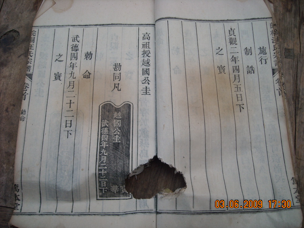 DSCN3510.JPG