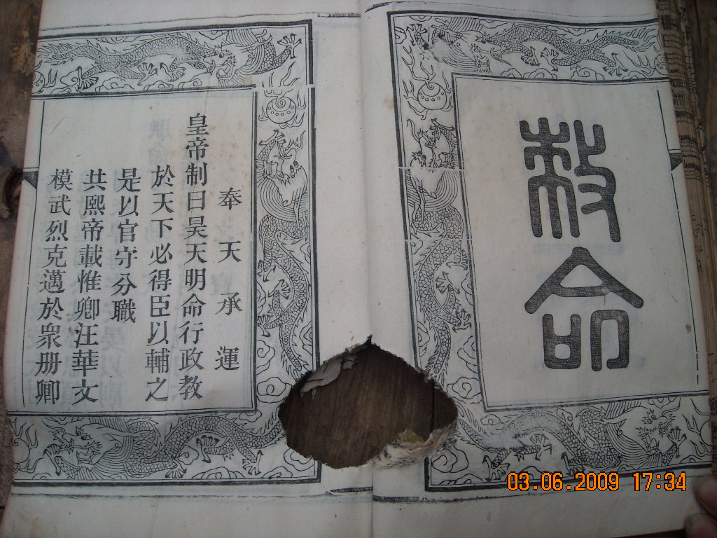 DSCN3540.JPG