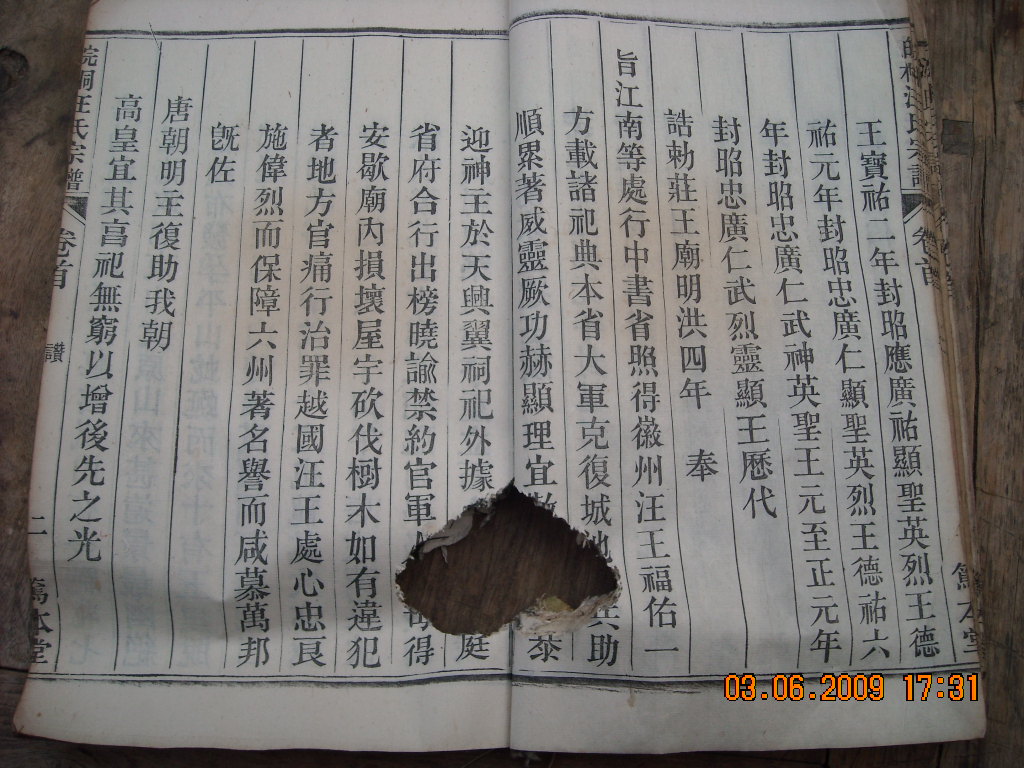 DSCN3518.JPG