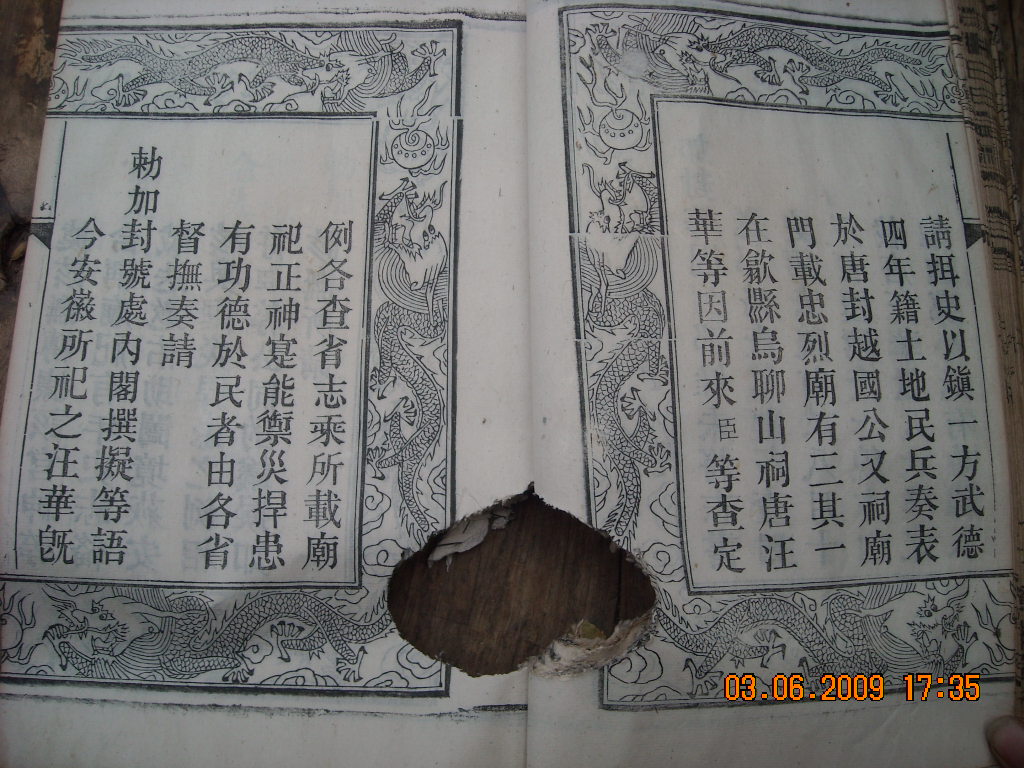 DSCN3546.JPG