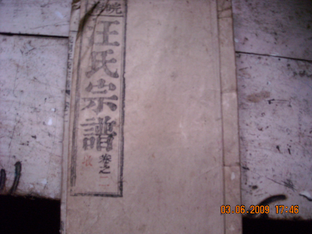DSCN3615.JPG