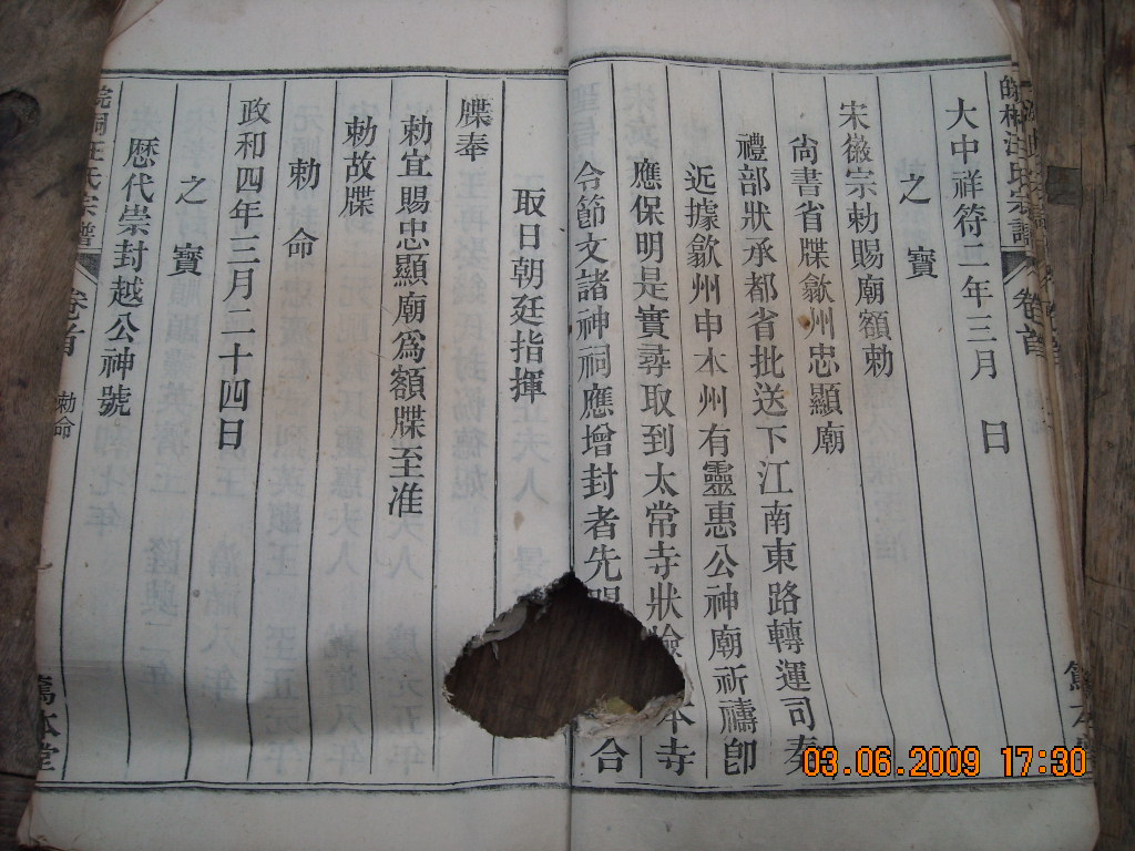 DSCN3514.JPG