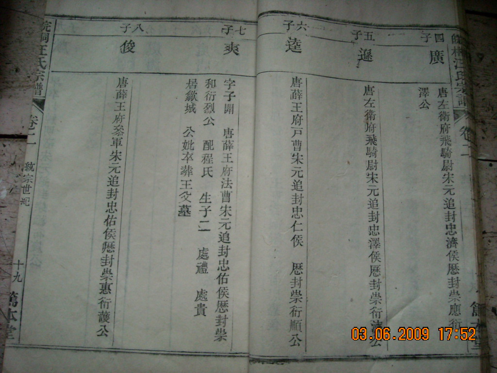 DSCN3648.JPG