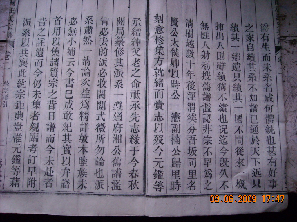 DSCN3617.JPG