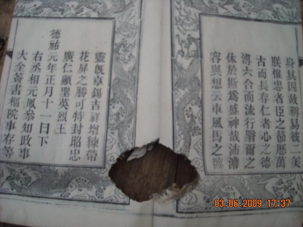 DSCN3563.JPG