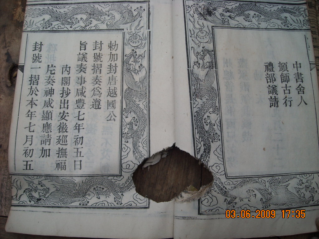 DSCN3543.JPG