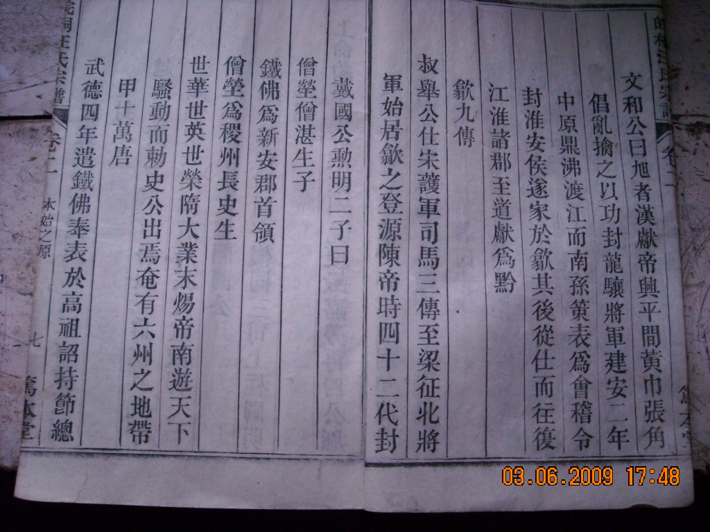 DSCN3624.JPG