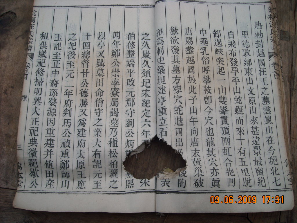 DSCN3519.JPG