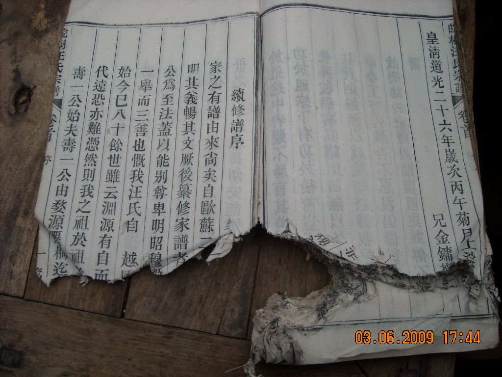 DSCN3606.JPG