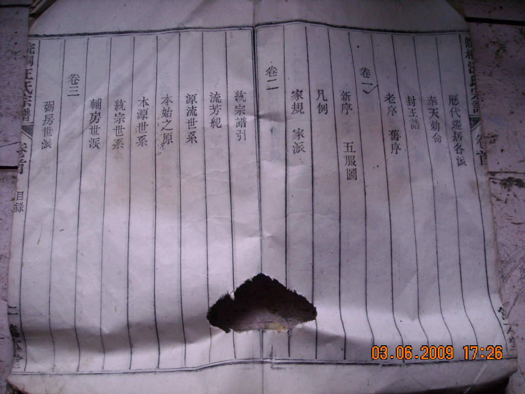 DSCN3494.JPG