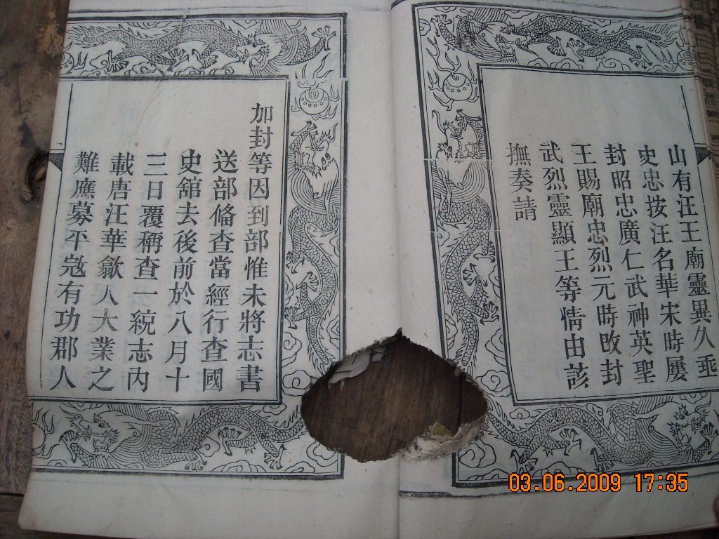 DSCN3545.JPG