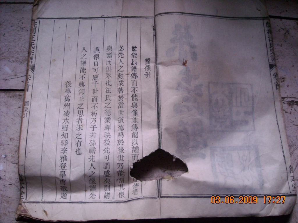 DSCN3499.JPG