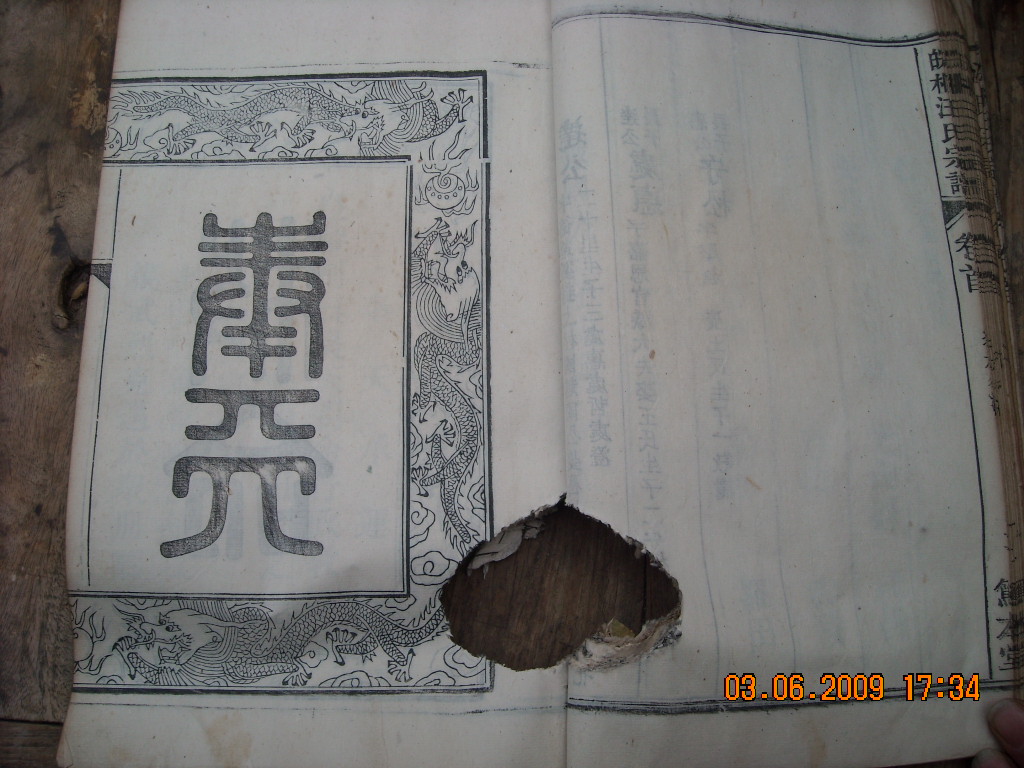 DSCN3539.JPG