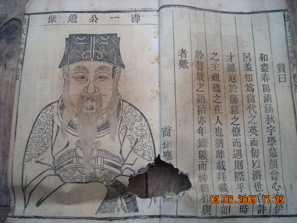 DSCN3504.JPG