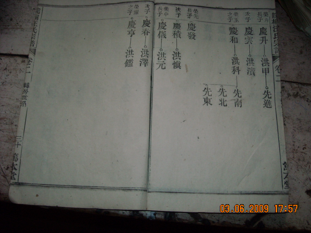DSCN3685.JPG