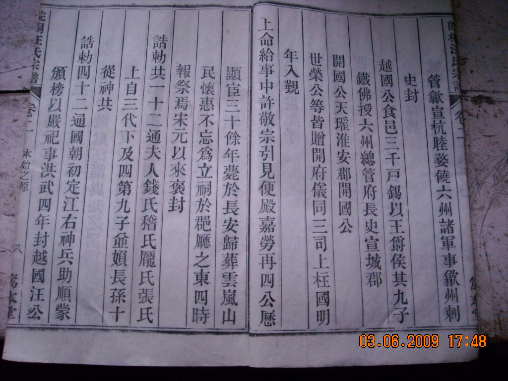DSCN3625.JPG