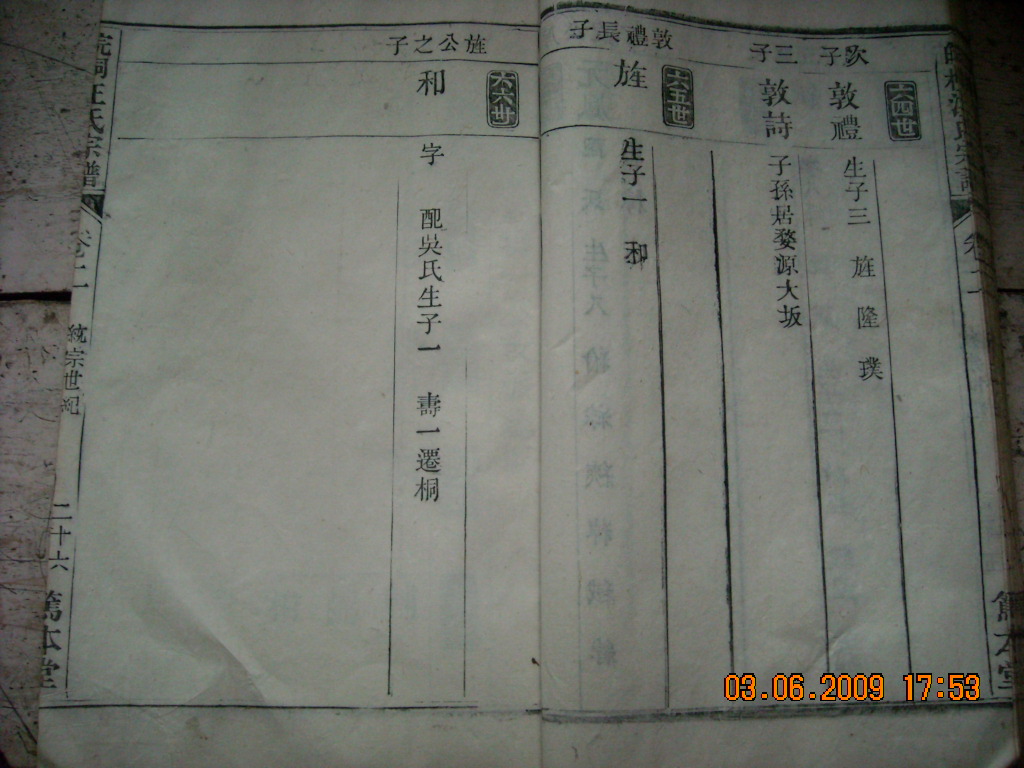 DSCN3655.JPG