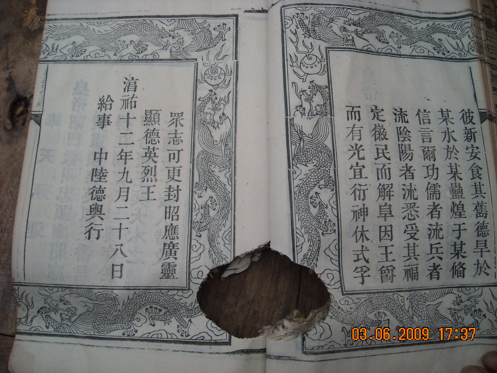 DSCN3558.JPG