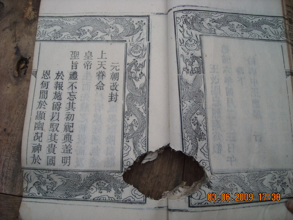 DSCN3567.JPG