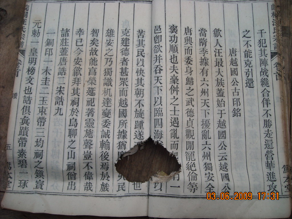 DSCN3521.JPG