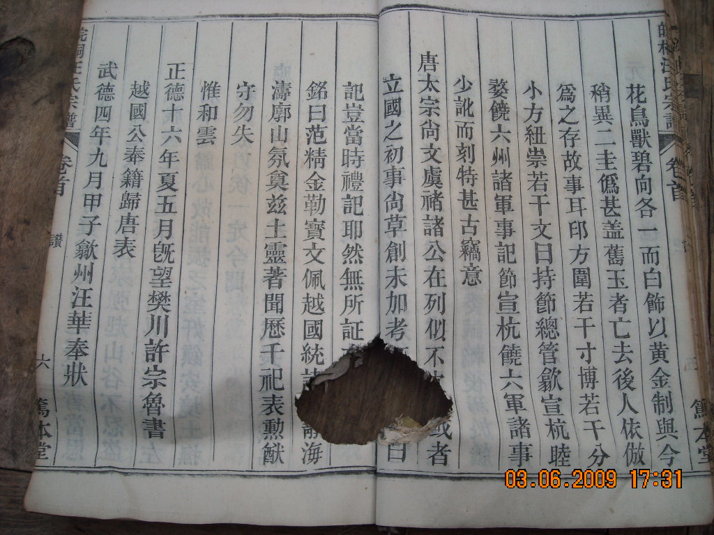 DSCN3522.JPG