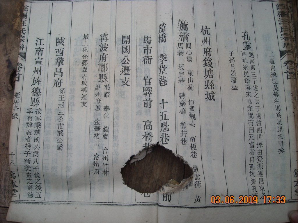 DSCN3535.JPG