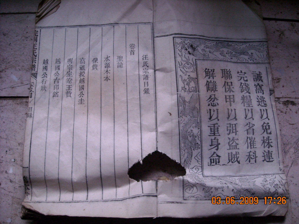 DSCN3493.JPG
