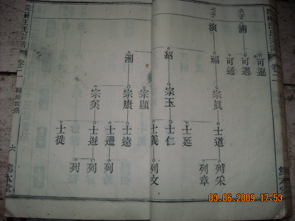 DSCN3661.JPG