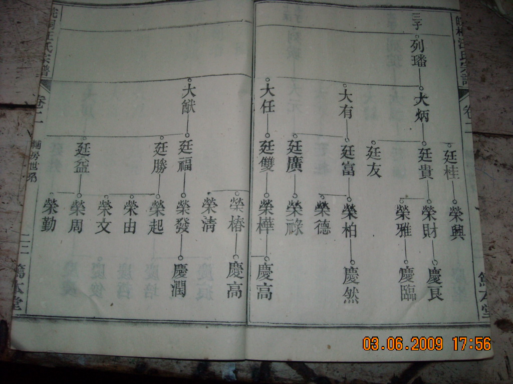 DSCN3677.JPG