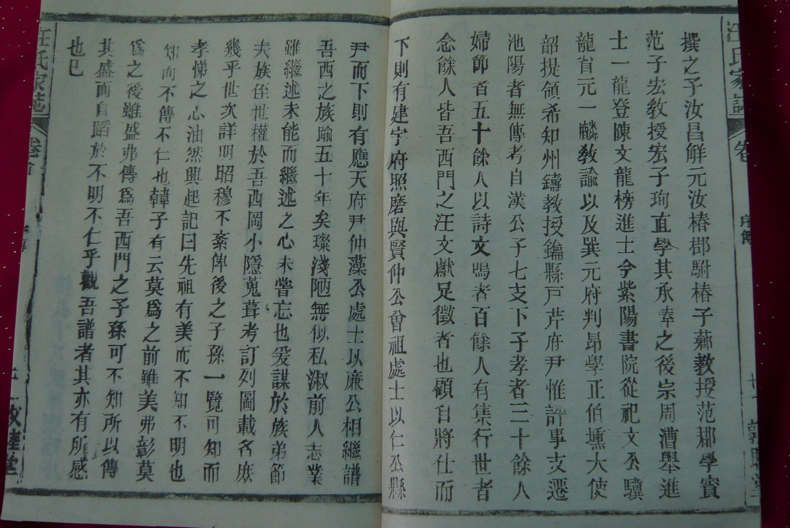 P1020518.JPG