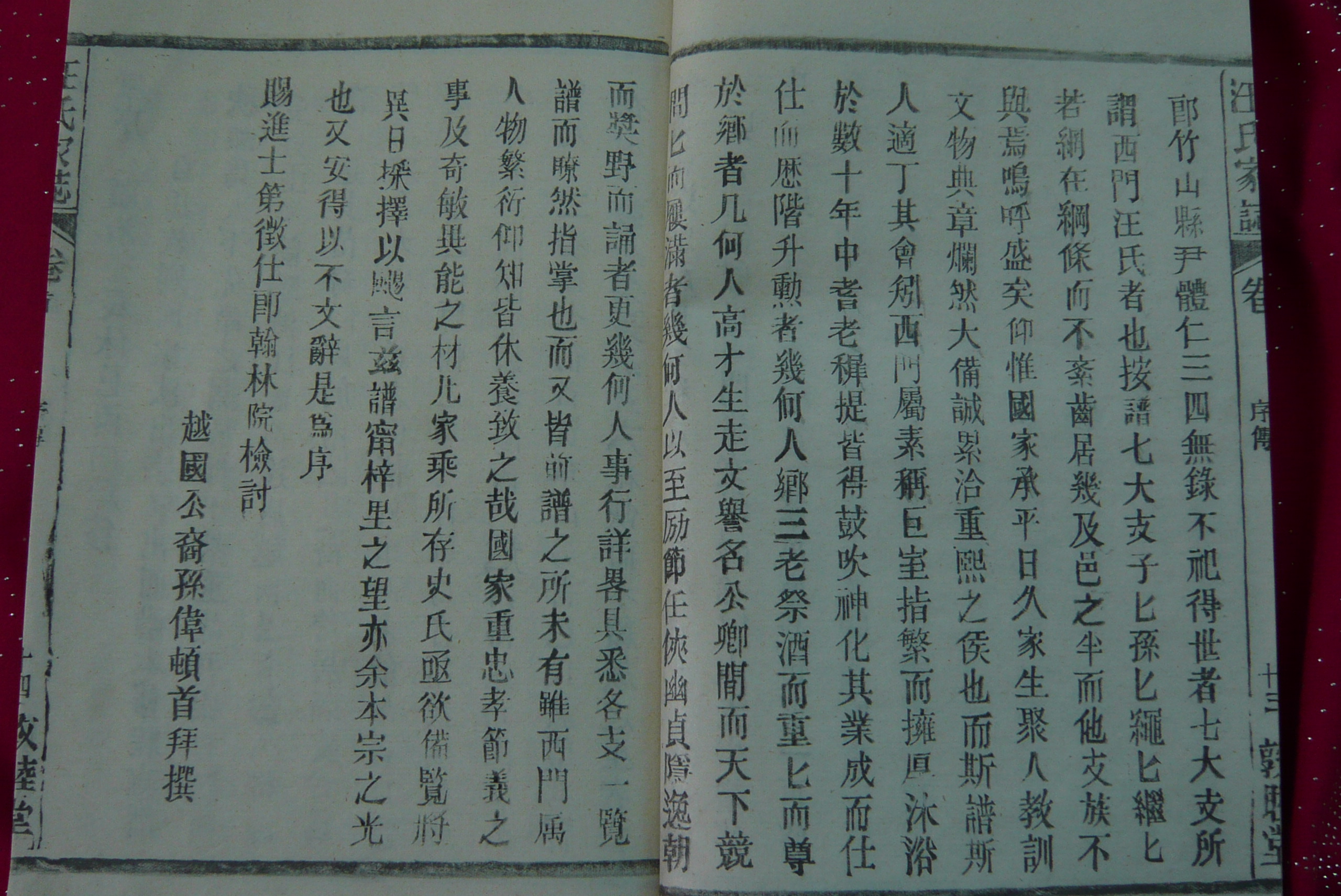 P1020521.JPG