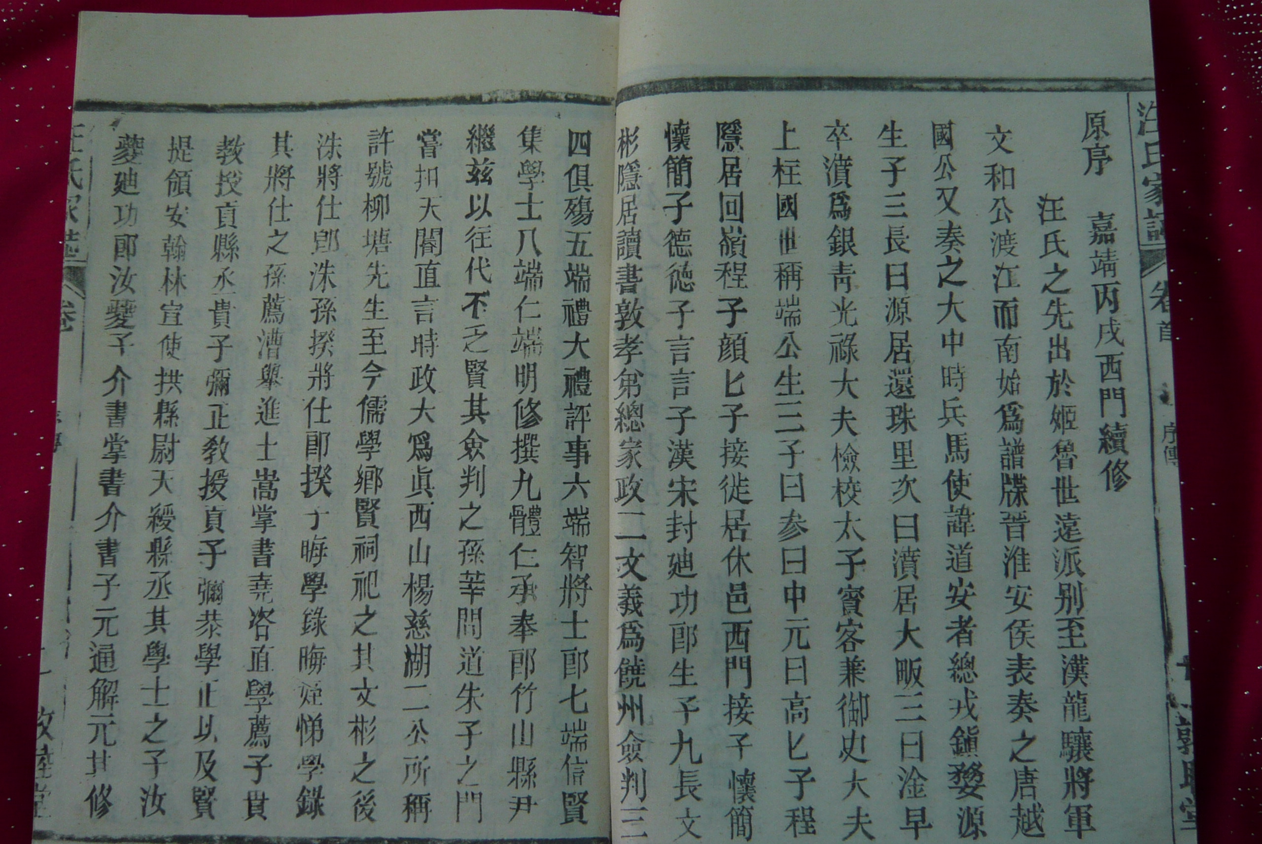 P1020517.JPG