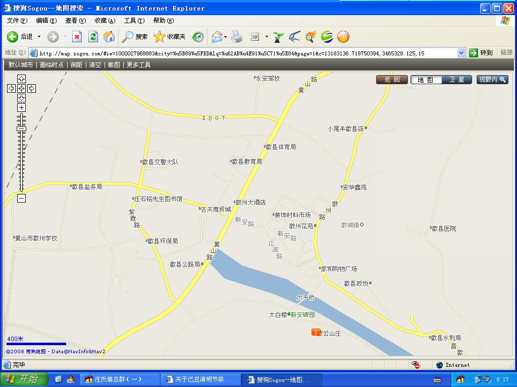 披云山庄详细地址.JPG