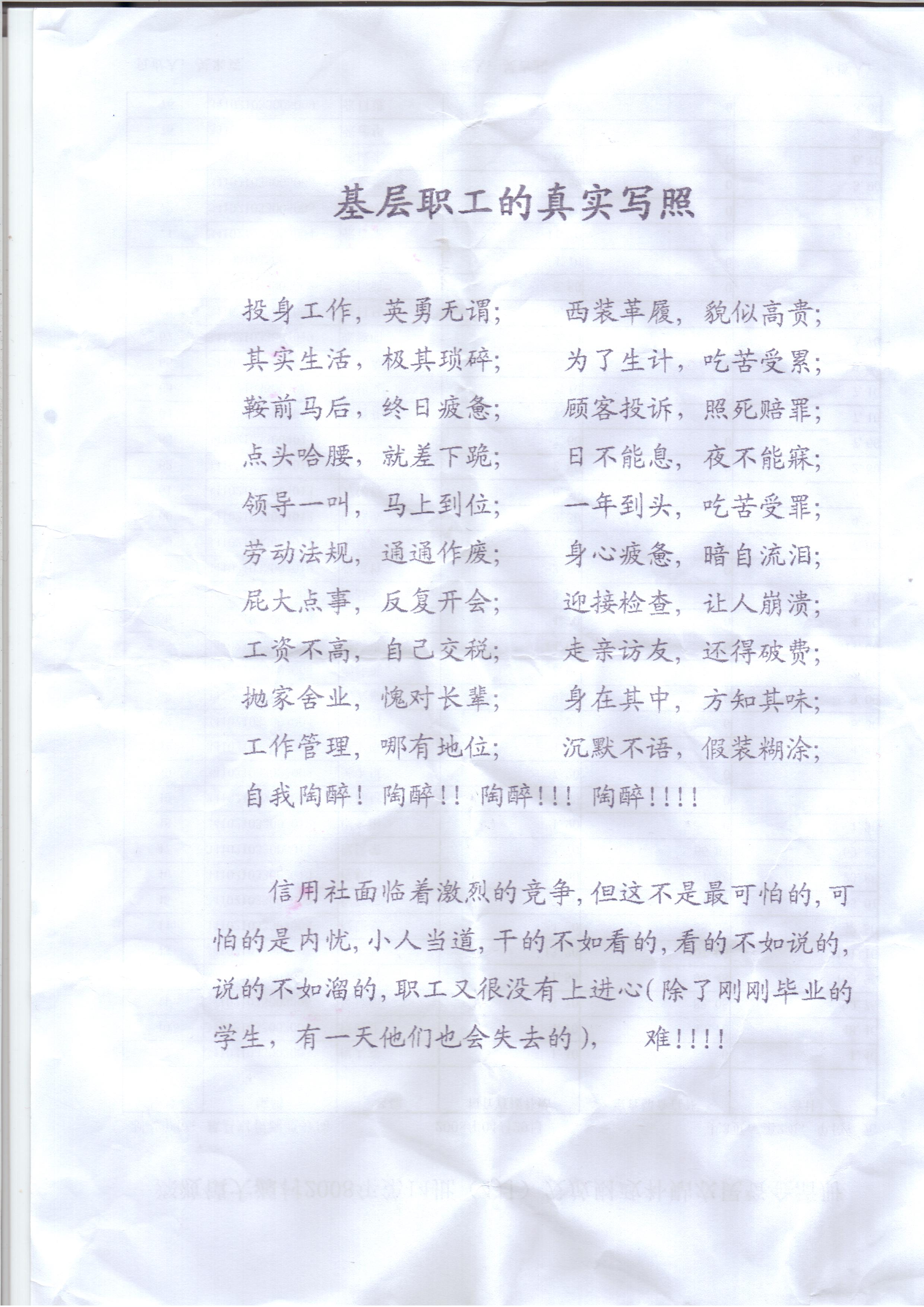 20090304_082500.jpg