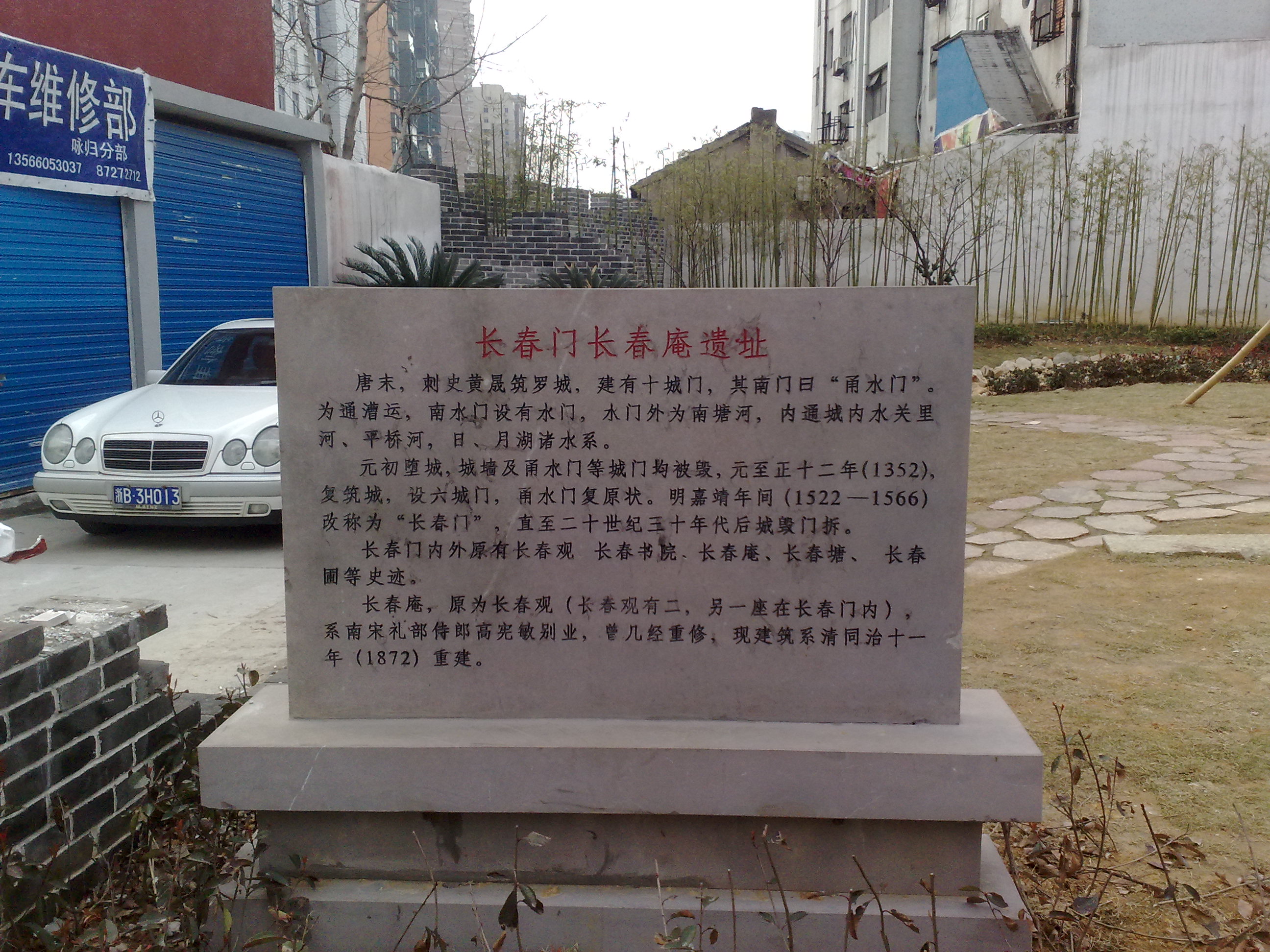 20090308345.jpg