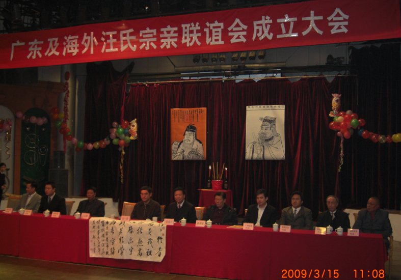 会议主席台02