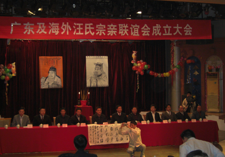 会议主席台01