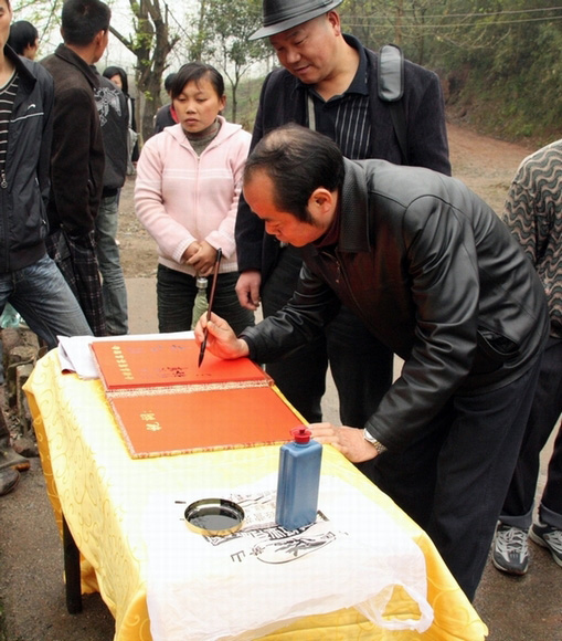 胡县长签名。