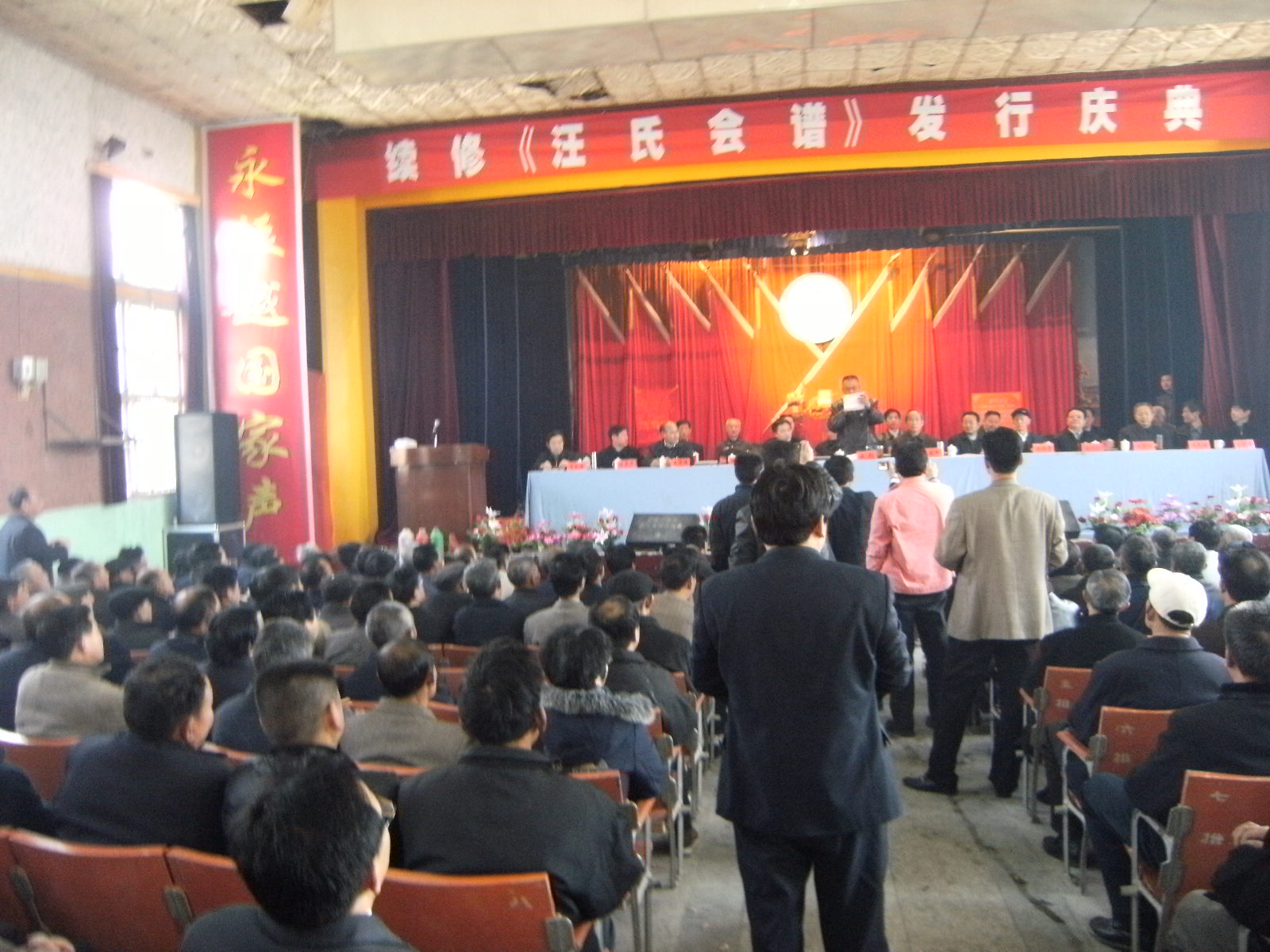 照片 006.jpg