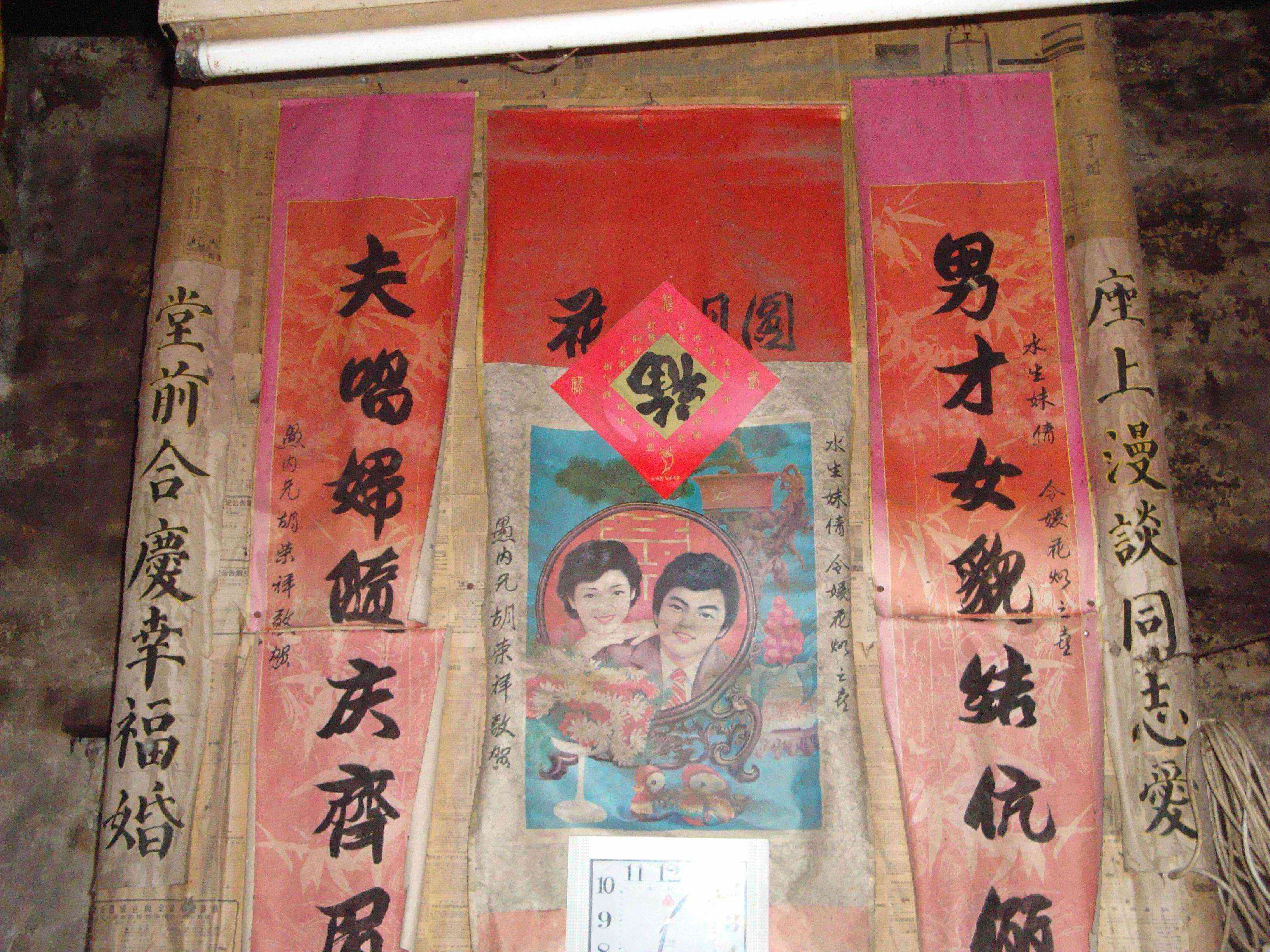 61厅堂.jpg