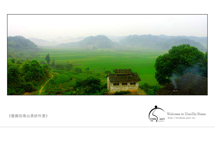 婺源珍珠山黄砂外景.jpg