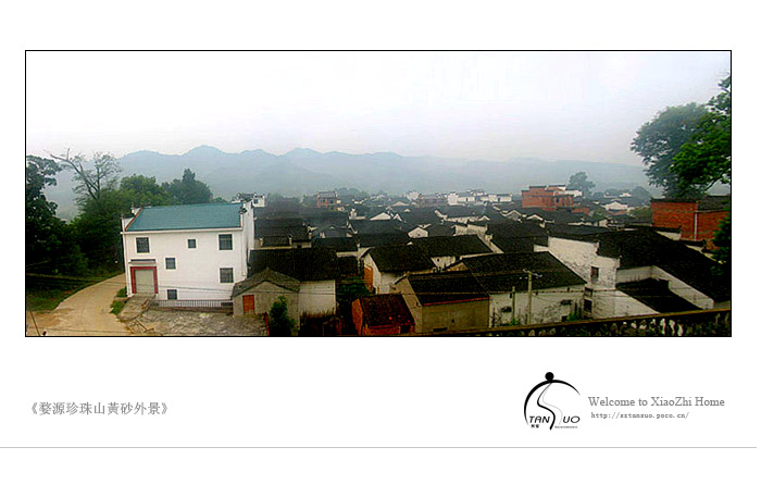 婺源珍珠山黄砂外景2.jpg